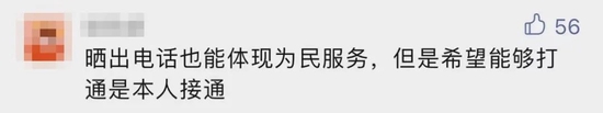 市委书记晒手机号讲60页ppt虎年开局安徽干部怎么拼