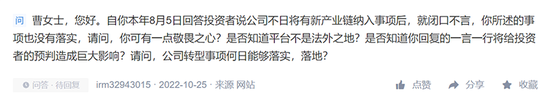 平博四问特斯拉“失控”事故 平博四问特斯拉“失控”事故