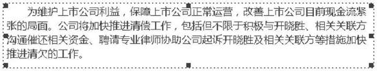 “接盘侠”仍有悬念