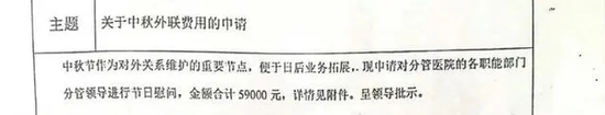 丑闻缠身，爱尔眼科股价已跌去六成！舆情专家：资本市场很难再漠视爱尔眼科的潜在风险了