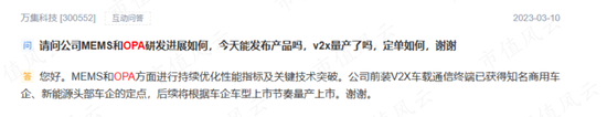 转型很难，但减持很容易！ETC风停了，摔下来的万集科技一边密集减持，一边“口嗨”转型