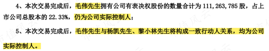 哦豁！5000万搭上ChatGPT，鸿博股份市值飙涨80亿，实控人却趁机跑路了