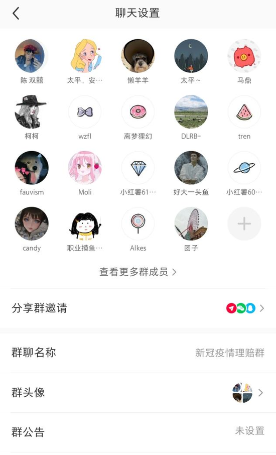 新冠险后,
领取宝感冒险也开始“大逃杀”?