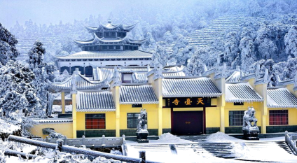 图8-4 天台山风景区雪景