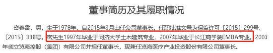 517菠菜网手机用户注册 - 部分名单已曝光!“双一流”大学该如何建设?届时教师队伍又该如何组织?