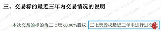 挂机赚钱方案-挂机方案三七互娱的五星好评固然是刷的但赢利却是真的挂机论坛(7)