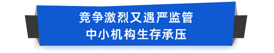保险中介整治风暴:失联被清理,淘汰在加速!哪些模式待崛起? 保险中介整治风暴:失联被清理,淘汰在加速!哪些模式待崛起?