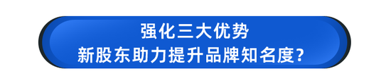 财信吉祥人寿两轮增资：有人支持、有人反对、有人欲“入局”！