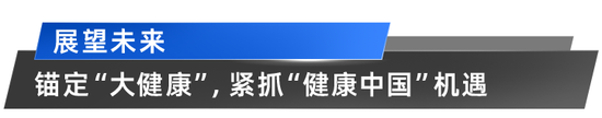 从一家合资险企的“专”与“稳”，看寿险高质量发展“秘钥”！