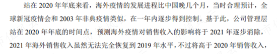 产能扩建一步慢步步慢，“蛇吞象”式并购一地鸡毛，蓝帆医疗上演社死级双标：你听我狡辩