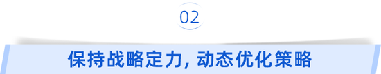 重磅 | 王廷科任人保党委书记：保持战略定力，策略动态优化！