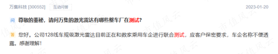 转型很难，但减持很容易！ETC风停了，摔下来的万集科技一边密集减持，一边“口嗨”转型