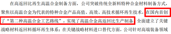 账上现金只剩3000多万，急需上市圈钱！科级公务员摇身变成实控人，开口就要12.5亿：中航上大，配吗？