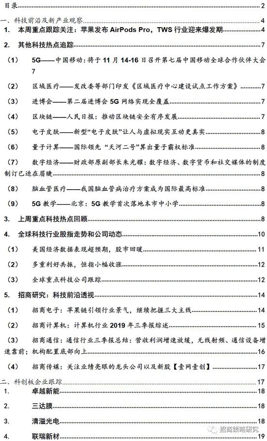 「澳门赌场注册送288」记者手记:一场“平淡”又不寻常的WTO记者会