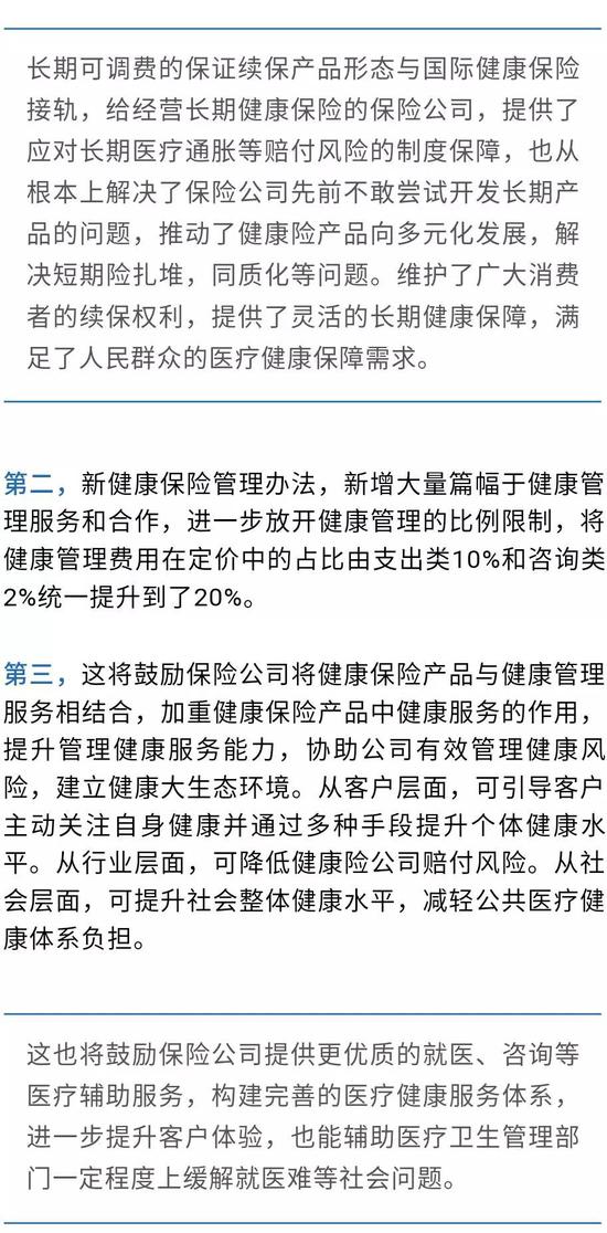 龙8手机客户端版入口官网·10万级又一好车!空间加长超思域,全系8气囊,网友:还看啥轩逸