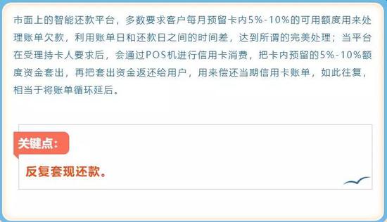 截图来源:农行信用卡官方微信文章