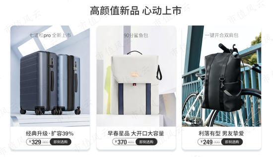 开润股份财报快评:2020年业绩大跌 长周期复合增速仍不俗
