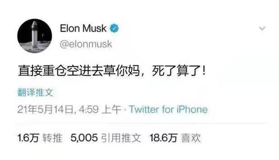 比如这种半真半假的推特截图，不知道的就真的跟着空进去了。