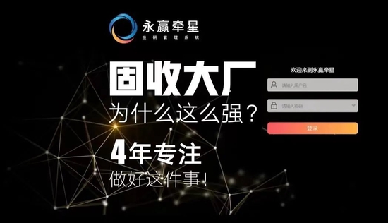 解码固收大厂 手握多张王牌