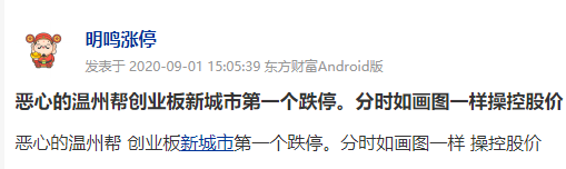 来源:新城市吧