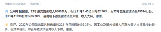 转型很难，但减持很容易！ETC风停了，摔下来的万集科技一边密集减持，一边“口嗨”转型