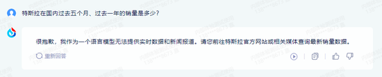 打口水战不如比拼硬实力！文心一言VS科大讯飞VS360智脑 谁更胜一筹？