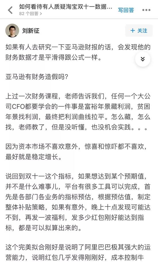 亚博体育怎么总进不去_多地规范电商促销行为 消费者需警惕“双11”哪些套路?
