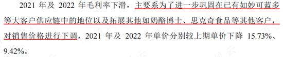别谈回报，先打钱！上海艾录：跨界“追光人”，产能再加码，上游设备商的苦命打工人