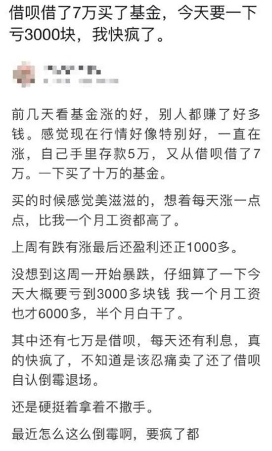 把基金当股票炒,竟然还有口诀!能靠谱吗?