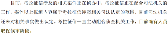 大丰收国际娱乐开户 肝硬化还有治愈可能,遵守3大治疗方法,对症下药很到位