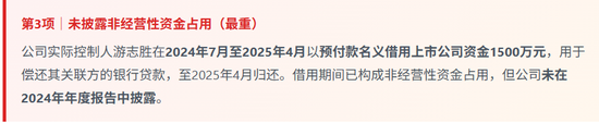 川大智胜被证监会立案:摘帽不足四个月,3.25亿营收撑起的保壳成色,是否为“业绩大洗澡”?