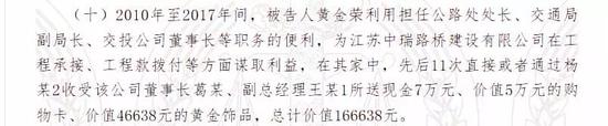 图片来源:裁判文书网