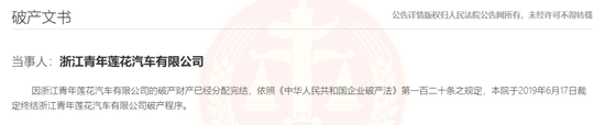 ▲来源:人民法院公告网