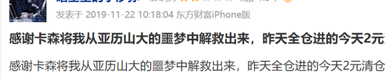 小周迅外围可可·阿里田忌赛马