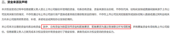 优必选看上A股高估值？三年半爆亏38亿，港股上市两年密集融资，转手16亿买壳