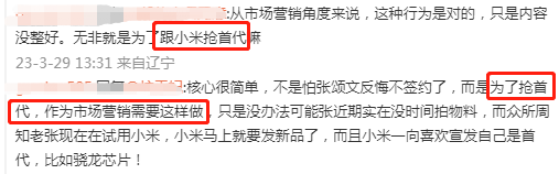 张颂文的首个代言，海澜之家想疯了