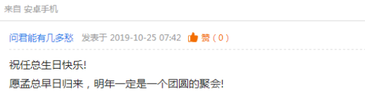 天天乐线上注册 这碗面吃了几十年,麻辣味足,百吃不厌,嘴馋做一碗,喷香扑鼻