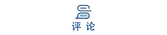 一、放宽理财子公司的销售监管要求