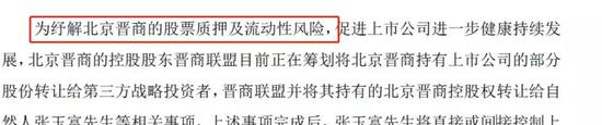 来源:上市公司公告