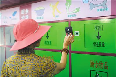 7月23日,海淀荷清苑社区,居民在使用新的垃圾分类系统。资料图片/新京报记者 浦峰 摄