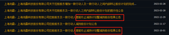 上海洗霸定增7亿跨界新能源，炒概念还是真转型？