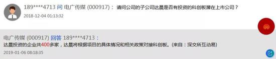科大讯飞透露目前参股公司包括商汤科技、优必选、寒武纪等知名独角兽企业。