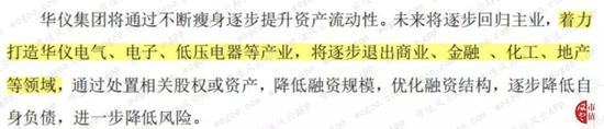 免网上真人真线视频_斯琴高娃穿棉袄走红毯,网友:这才叫真实