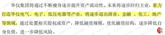 在线申博太阳城 “全民”配资时代已去 江湖已然不是那个江湖