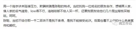 尽管懂球帝越做越大，似乎用户们并不埋单，关于抄袭的言论不绝于耳。