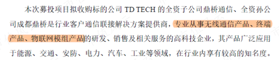 上市就躺平,解禁就卖壳!上交所、华为、刘姝威群起“围殴”东方材料:你让大哥当小弟这事,请示过大哥么?