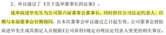 最赚钱的化肥老三!6年盈利21亿,入账46亿,史丹利:账上37亿现金,一年上亿广告费,分红铁公鸡!