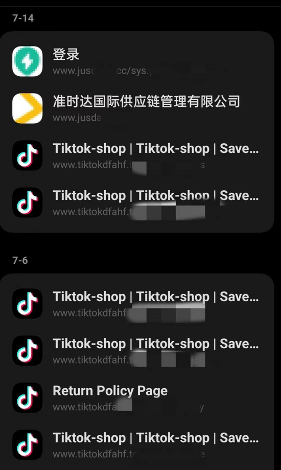 TikTok零元开店?入局就已经输了