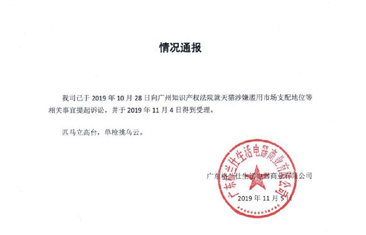 大众娱乐官网上全狐网|果然是房地产商,特朗普这句话把全世界都逗乐了
