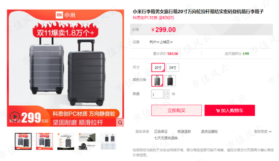 开润股份财报快评:2020年业绩大跌 长周期复合增速仍不俗